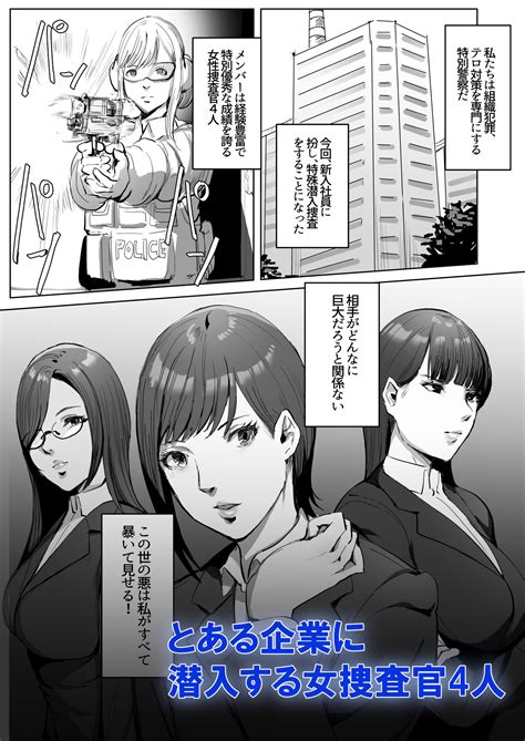 エロ 漫画 改造|肉体改造 17冊 .